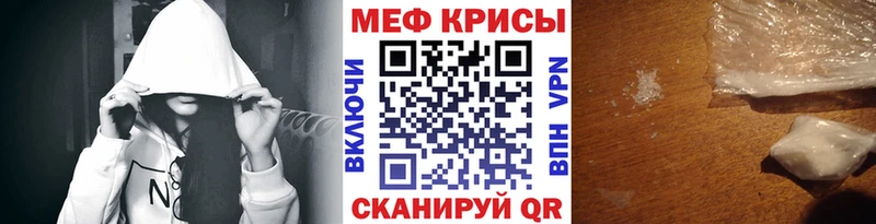 Где можно купить наркотики Петров Вал Каннабис  Мефедрон 