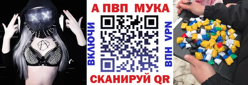 Альфа ПВП Соль  где купить наркоту  Петров Вал 