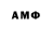 MDMA молли Phony Baloney