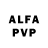 A-PVP мука Feanzox_ treck