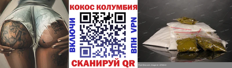 Cocaine Эквадор  как найти   Петров Вал 