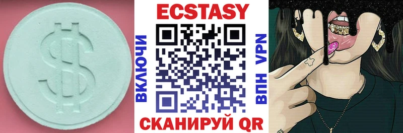 гидра вход  купить  сайты  Петров Вал  Ecstasy XTC 