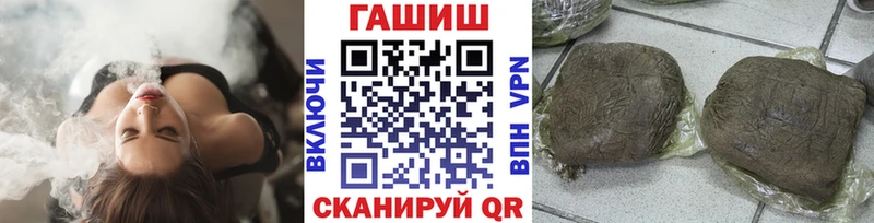 ГАШ убойный  Петров Вал 