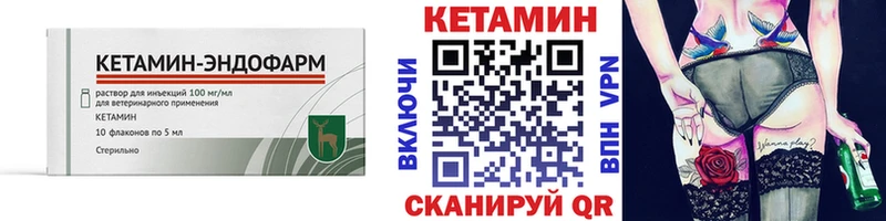 сколько стоит  Петров Вал  сайты даркнета официальный сайт  Кетамин ketamine  omg зеркало 