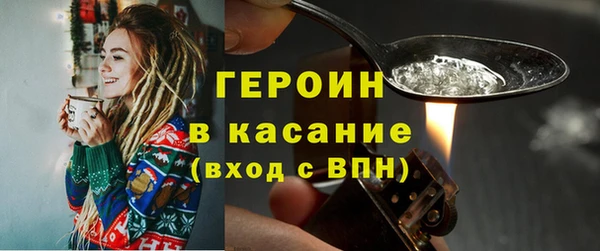 кокаин Гусь-Хрустальный