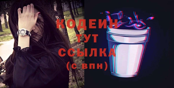 кокаин Гусь-Хрустальный