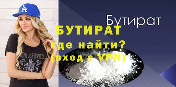 2c-b Гусиноозёрск