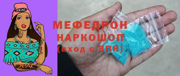 2c-b Гусиноозёрск