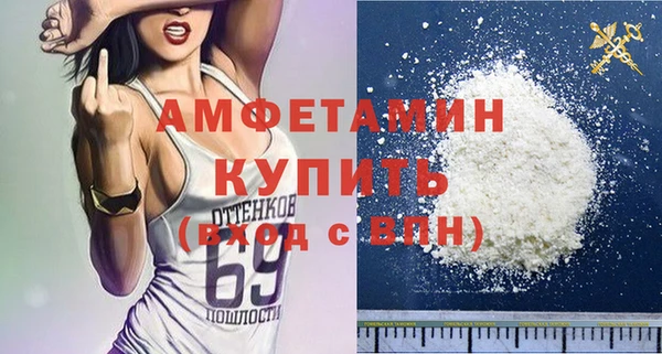 кокаин Гусь-Хрустальный