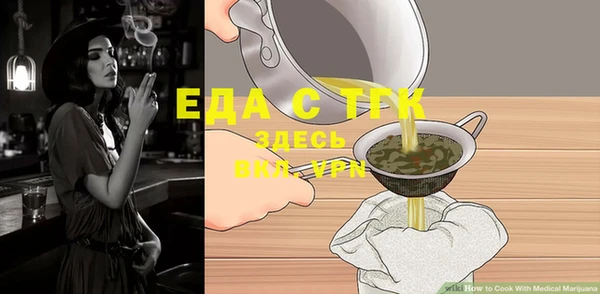 тгк Красавино
