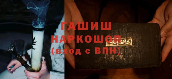 2c-b Гусиноозёрск