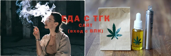 кокаин Гусь-Хрустальный