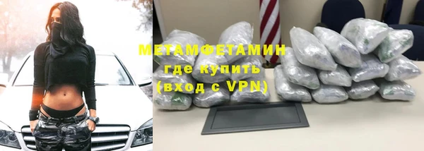 кокаин Гусь-Хрустальный