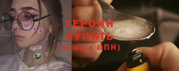 2c-b Гусиноозёрск