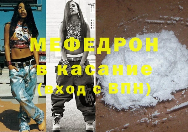 кокаин Гусь-Хрустальный