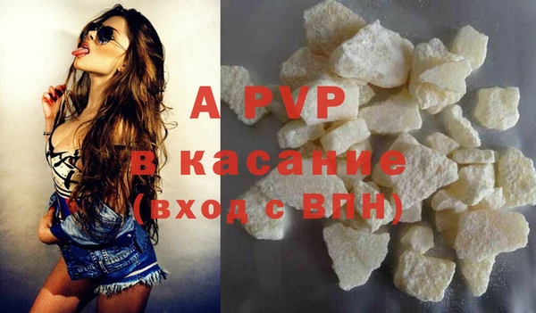 кокаин Гусь-Хрустальный