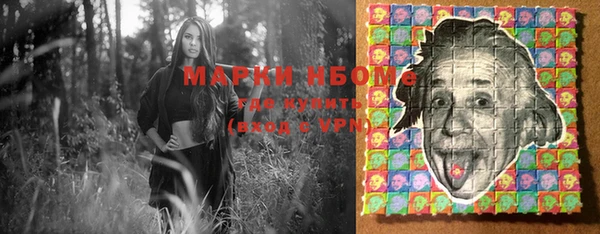 кокаин Гусь-Хрустальный