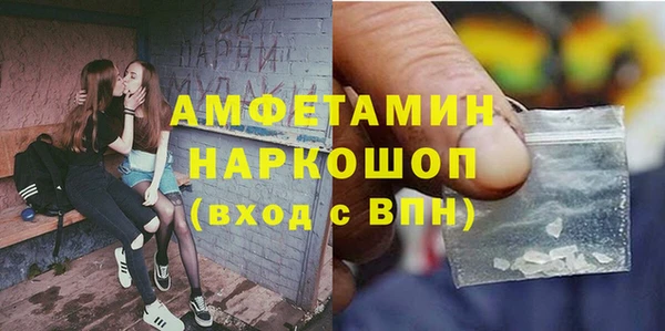 2c-b Гусиноозёрск