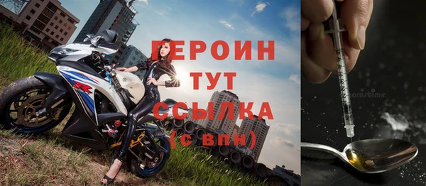 кокаин Гусь-Хрустальный