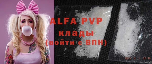 кокаин Гусь-Хрустальный