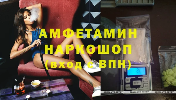2c-b Гусиноозёрск