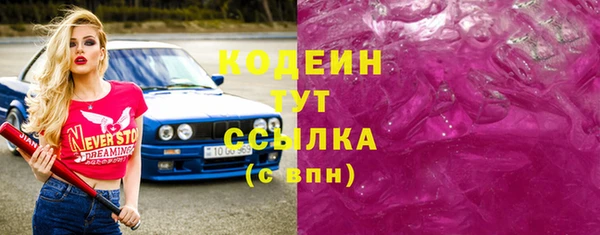 герыч Гусев