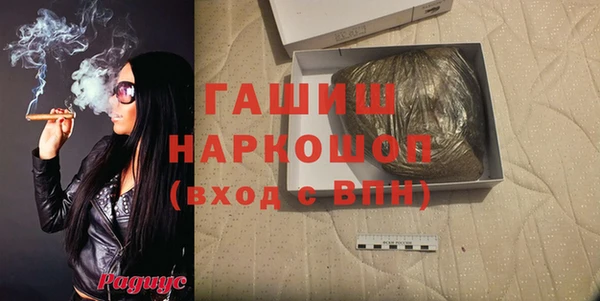 герыч Гусев