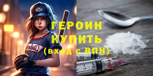 кокаин Гусь-Хрустальный