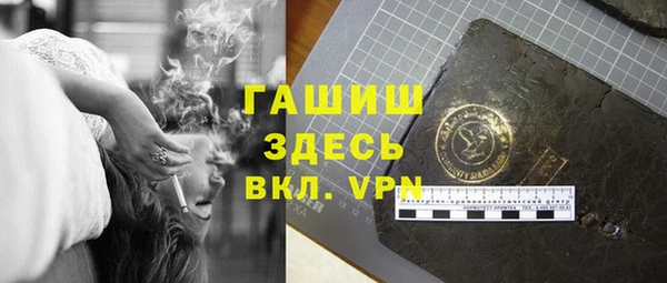 герыч Гусев