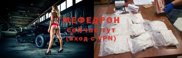 2c-b Гусиноозёрск