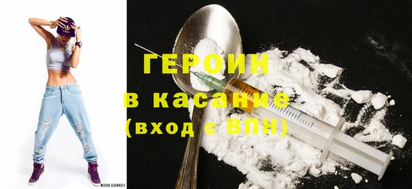 герыч Гусев