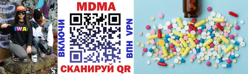 MDMA Molly  Петров Вал 