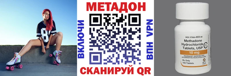 Метадон VHQ Петров Вал