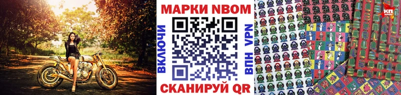 сайты даркнета Telegram  Петров Вал  Марки 25I-NBOMe 1,5мг  закладки 