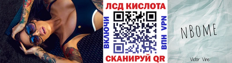 Марки NBOMe 1,8мг Петров Вал