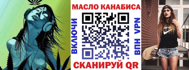ТГК гашишное масло  Петров Вал 